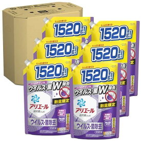 アリエール 洗濯洗剤 液体 ウイルス・菌除去 詰め替え 1520g×6袋 [大容量] [ケース販売]