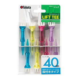 Tabata(タバタ) ゴルフ ティー 段 プラスチックティー 段付リフトティー 40mm 8本入 GV1412 40