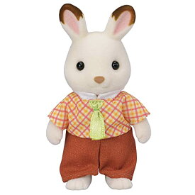 エポック(EPOCH) シルバニアファミリー 人形 【ショコラウサギのお父さん】 ウ-100