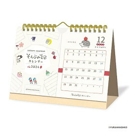 新日本カレンダー 2024年 カレンダー 卓上 古川紙工 そえぶみ箋 NK4105