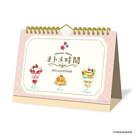 新日本カレンダー 2024年 カレンダー 卓上 古川紙工 オトメ時間 NK4104