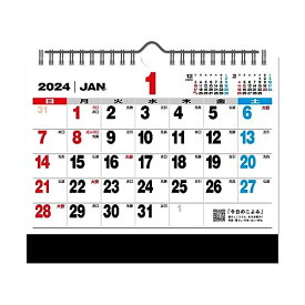 新日本カレンダー 2024年 カレンダー 卓上 ジャンボ文字 年表付 NK8543