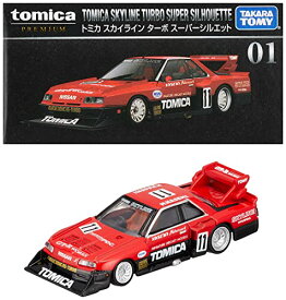 タカラトミー『 トミカプレミアム 01 スカイライン ターボ スーパーシルエット 』 ミニカー 車 おもちゃ unisex 3歳以上 箱入り 玩具安全基準合格 STマーク認証 TOMICA TAKARA TOMY