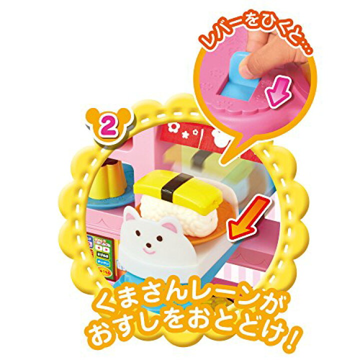 楽天市場】パイロットコーポレーション(PILOT CORPORATION) メルちゃん 