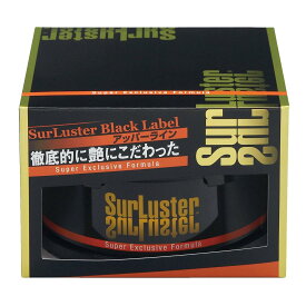 Surluster(シュアラスター) 固形ワックス スーパーエクスクルーシブフォーミュラ 最上級の天然カルナバ蝋 B-03