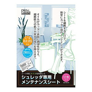 iJoV Vb_peiXV[g 12 NSE-MSA5