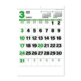 新日本カレンダー 2024年 カレンダー 壁掛け グリーン メモ ジャンボ 年表付 770×520mm NK149