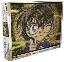 エポック社 3000ピース ジグソーパズル 名探偵コナン モザイクアート スモールピース (73x102cm)