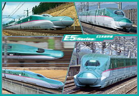 エポック社 300ピース ジグソーパズル E5系新幹線 コレクション(26x38cm)