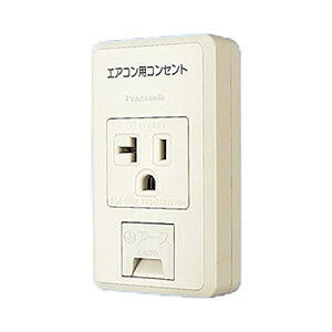 pi\jbN(Panasonic) t@CV[Y GARpRZg\ 15AE20ApIoA[X^[~itڒn RZg 125V t[q WKS28601