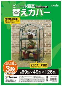 ^JV[  rj[ 3ip ւJo[ 69cm×s49cm×126cm rj[nEX h A cyGRH-N02CTz