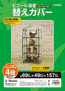 ^JV[  rj[ 4ip ւJo[ 69cm×s49cm×157cm rj[nEX h A cyGRH-N03CTz