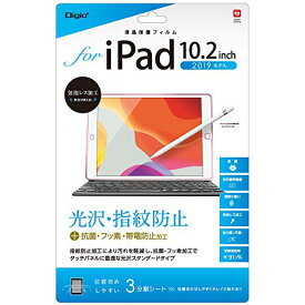 ナカバヤシ(Nakabayashi)iPad 10.2インチ 第9世代 2021/第8世代 2020/第7世代 2019 用 液晶保護フィルム 指紋防止 光沢 気泡レス加工 Z8572