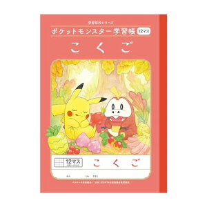 VEm[g |PbgX^[ wK  12}X (+[_[) 5pbN PL-9*5