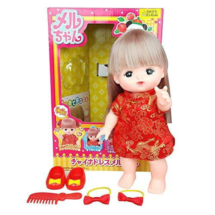 楽天市場】メルちゃん お人形セット チャイナドレスメルちゃん 