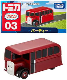 タカラトミー『 トミカ トーマス バーティー 』 ミニカー 車 おもちゃ 3歳以上 箱入り 玩具安全基準合格 STマーク認証 TOMICA TAKARA TOMY