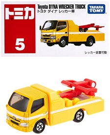 タカラトミー トミカ No.5 トヨタ ダイナ レッカー車 (箱) ミニカー おもちゃ 3歳以上