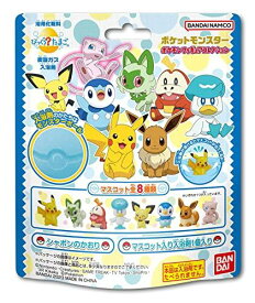 びっくらたまご ポケットモンスター ポケモンフィギュアコレクション