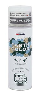 zc yCgh }bgyCg A[XJ[ ueBbVO[ 300ml Holts MH11454