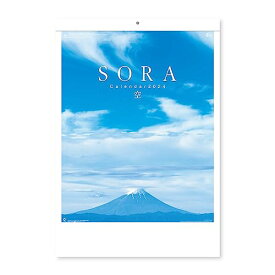 新日本カレンダー 2024年 カレンダー 壁掛け SORA -空- 年表付 610×425mm NK134