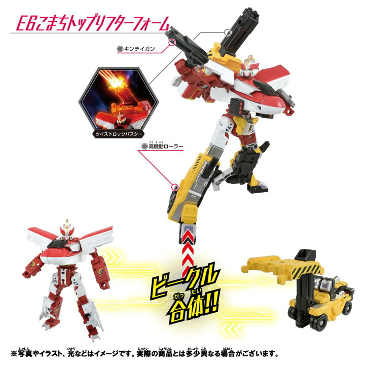 楽天市場】タカラトミー プラレール シンカリオンCW E6こまち トップ 