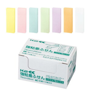 �R�N��(KOKUYO) �t� ���S�� K2 75mm×25mm �p�X�e�� 90��×10�{ 7�F K2��-KP7525X10