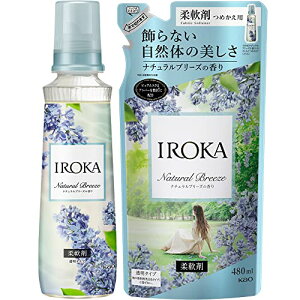 y܂ƂߔztAtOX t _ IROKA i`u[ Y̍ {570ml+lւ480ml