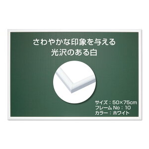 G|bN y{z A~ pYt[ pl}bNXvX zCg (50×75cm) (plNo.10) obN{[h2 |q ZJo[UVJbgdl pY Frame z