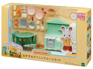 VojAt@~[ Ƌ y _CjO[Zbg z Z-198 ST}[NF 3Έȏ  h[n EX Sylvanian Families G|bN EPOCH