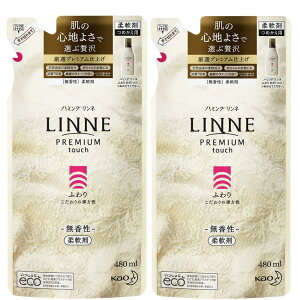 y܂Ƃߔzn~O LINNE(l) v~Adグ̏_ ӂ  lߑւp 480ml×2