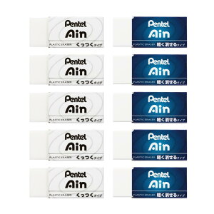 ؂Ă S Pentel Ain y 2  10 ZEAHC610AMZ