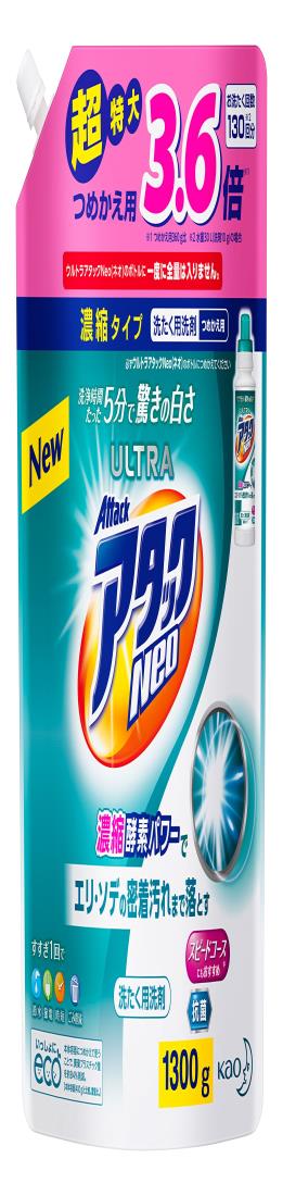 【大容量】ウルトラアタックNeo 洗濯洗剤 濃縮液体 詰替用 1300g(3.6倍分) | カイトショップ
