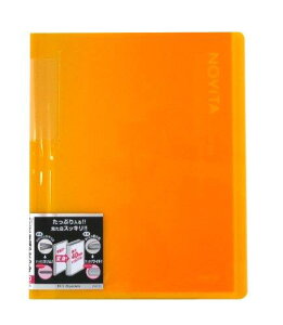 RN t@C NAt@C mr[^ Œ莮 B5 20|Pbg CG[ -N21Y