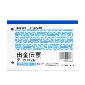 RN(KOKUYO) o`[ ㎿ B7 ^ 100 e-2002N