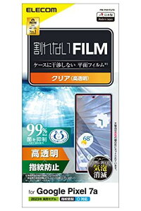 GR(ELECOM) Google Pixel 7a tB wF  wh~ GA[X [P[XɊȂʃtB] NA PM-P231FLFG