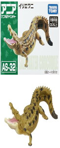 タカラトミー アニア AS-32 イリエワニ 動物 恐竜 おもちゃ 3歳以上