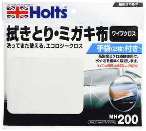 zc Cpi @&pNX CvNX 5 Holts MH200 W400×H300mm x~N@ێgp