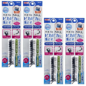 GEX NN O|tB^[p NNpCvuV×4Zbg