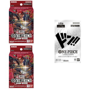o_C(BANDAI) v[VpbN1pbNt ONE PIECEJ[hQ[ X^[gfbL  VNXyST-23zi2Zbgj