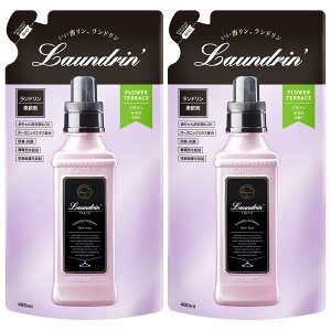 h (Laundrin) _ lւ t[eX 2