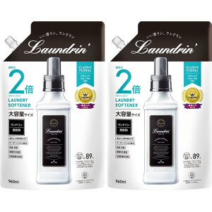 h (Laundrin) _ lւe NVbNt[ 2