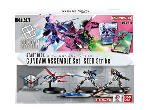 o_C(BANDAI) K_J[hQ[ X^[gfbL K_AbZuZbg SEED Strike yST04Az