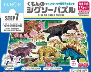 o(KUMON PUBLISHING) ̃WO\[pY STEP7 Δ!ƍ qWO\[ mߋ 204E234s[X TCY42.0×29.7 3.5Έȏ JP-74 KUMON