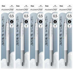 �؂�Ă� ���� �{�[���y�� �t���[�`���[�� 0.5mm �� 5�{ XBZN205-A