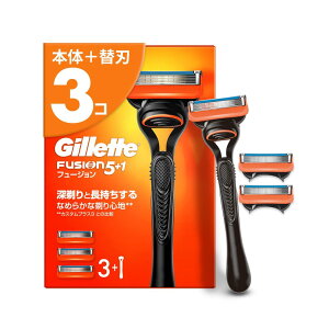 Gillette ジレット 髭剃り 本体 替刃 3個 カミソリ 剃刀 メンズ 深剃り フュージョン