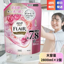 楽天市場】フレアフレグランス フローラル＆スウィート 詰替用 480mlの通販
