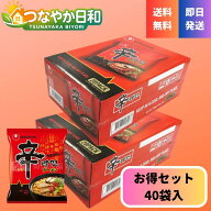 辛ラーメン 40袋 農心 シンラーメン 韓国食品 コストコ インスタントラーメン 袋麺 まとめ買い 激辛 旨辛…