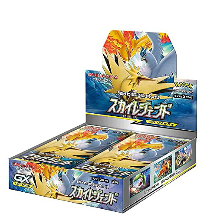 楽天市場】ポケモンカードゲーム サン&ムーン 強化拡張パック スカイ 