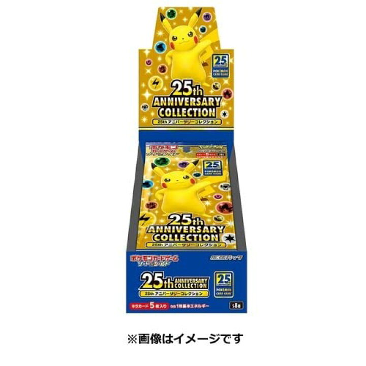 楽天市場】新品未開封プロモパック4枚付 ポケモンカードゲーム ソード 