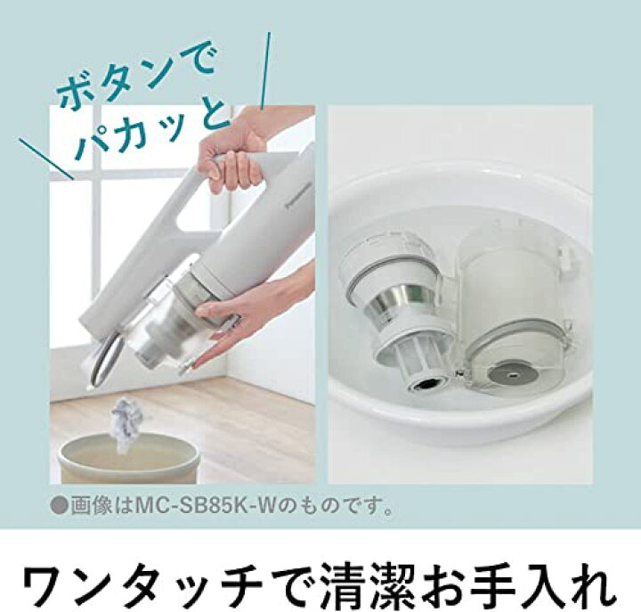 楽天市場】パナソニック 掃除機 コードレス 軽量 スティック  